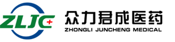 临床试验中心_医疗器械厂家直销价_医疗器械临床试验方案设计方法_体外诊断试剂生产_医疗器械产品注册_临床试验方案_胶原生物