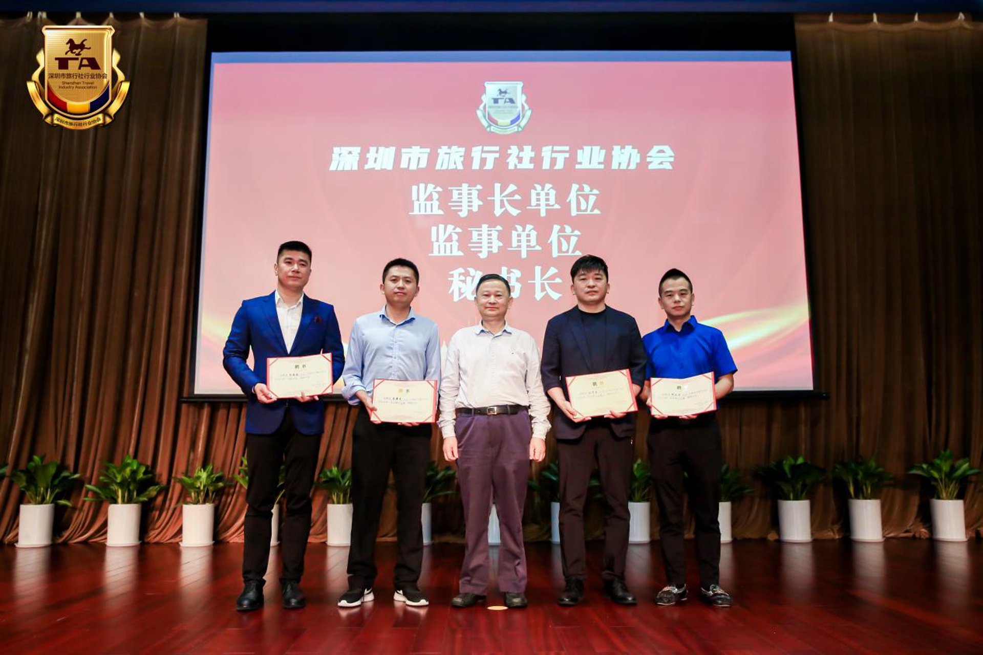 深圳市旭泰假日国际旅行社有限公司